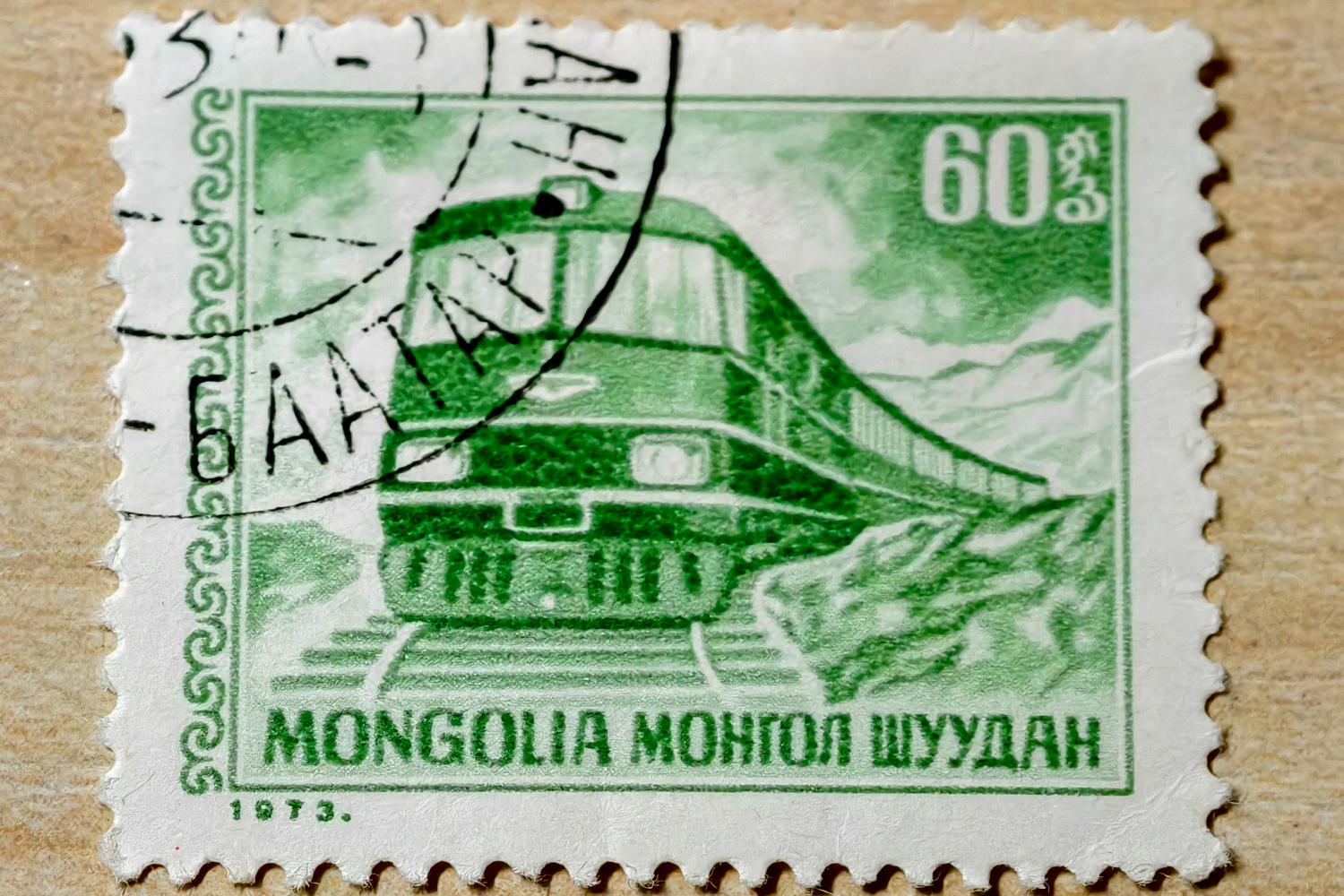 Железнодорожная Филателия