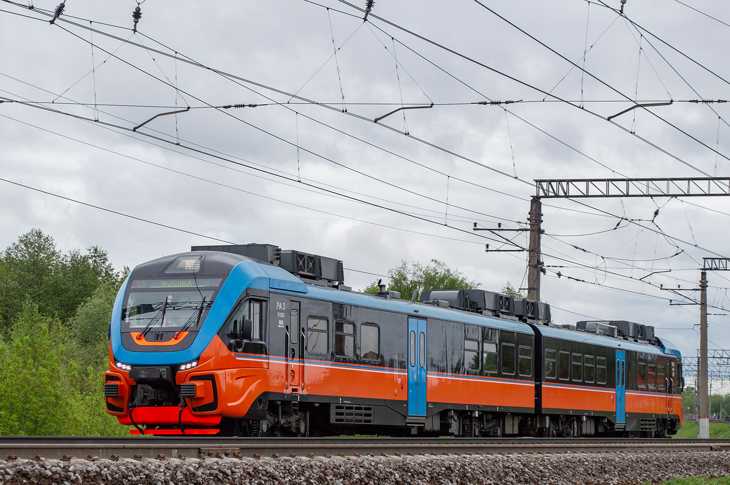 РА3-015
