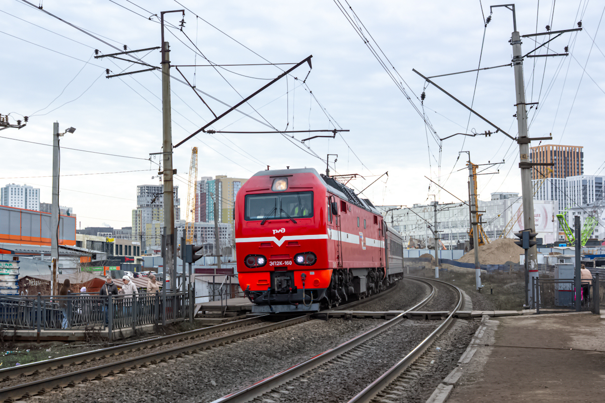 ЭП2К-160