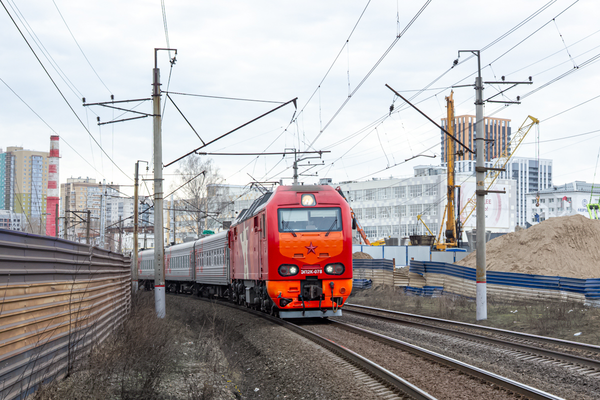 ЭП2К-078