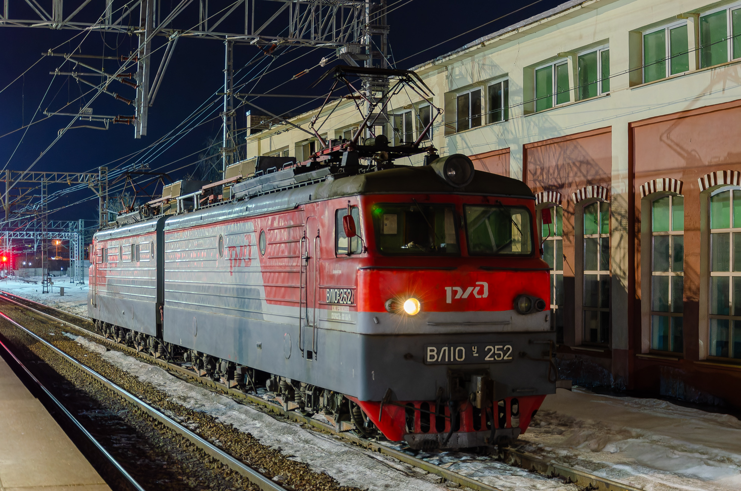 ВЛ10У-252