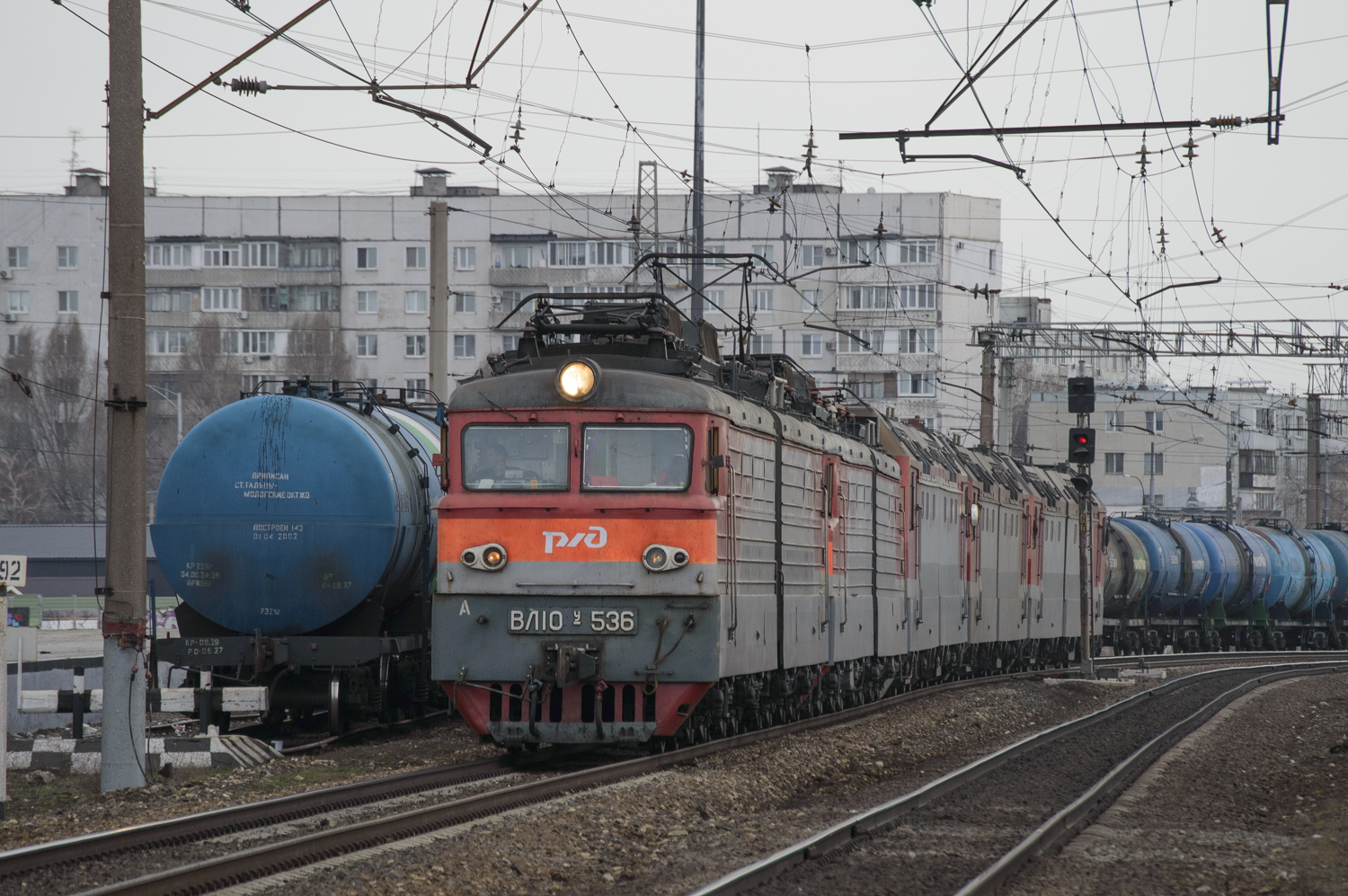 ВЛ10У-536