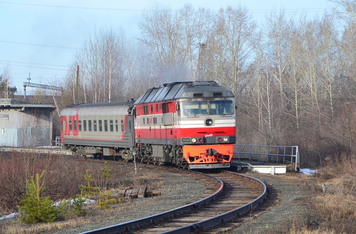 ТЭП70-0557
