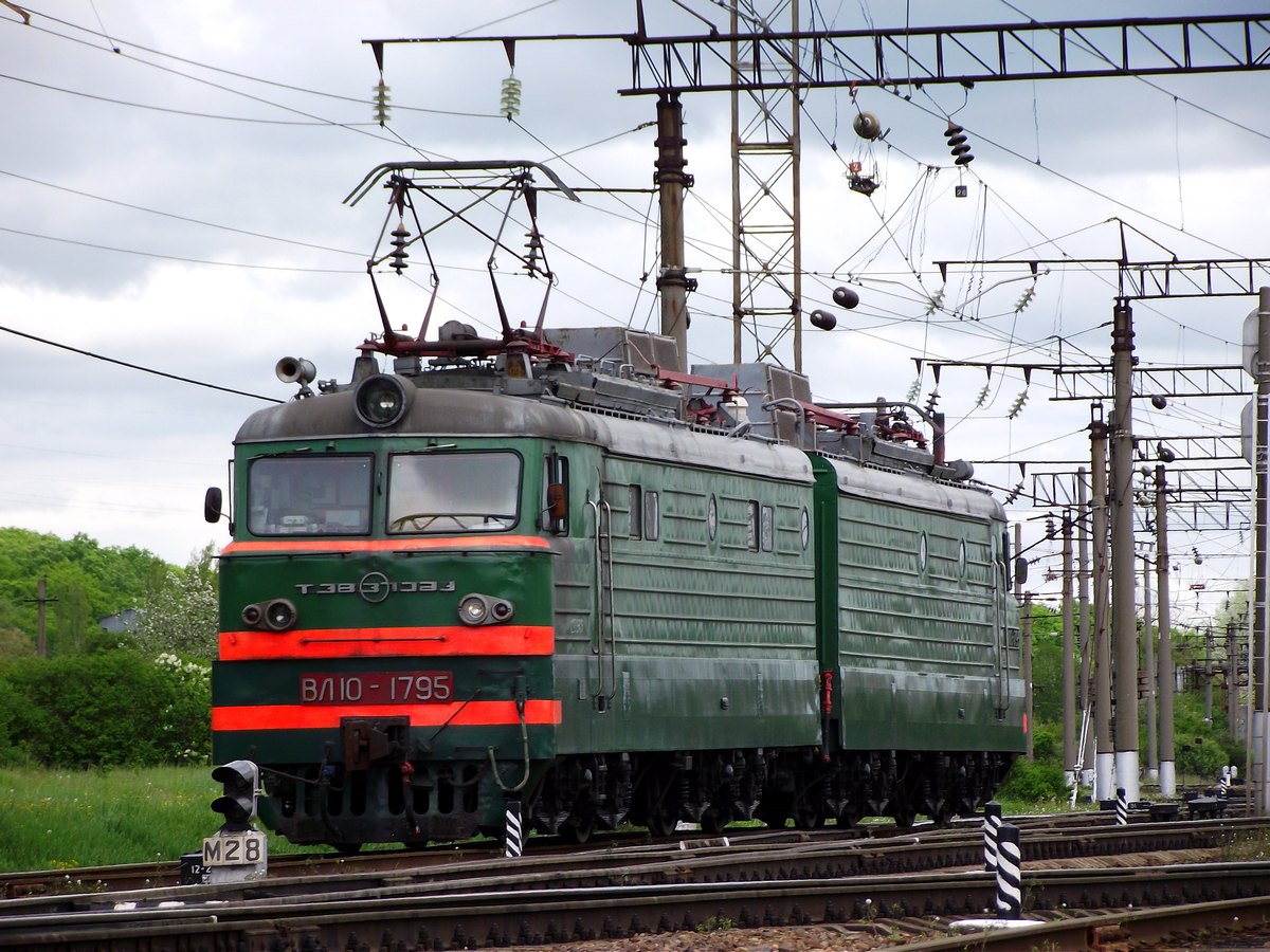 ВЛ10-1795