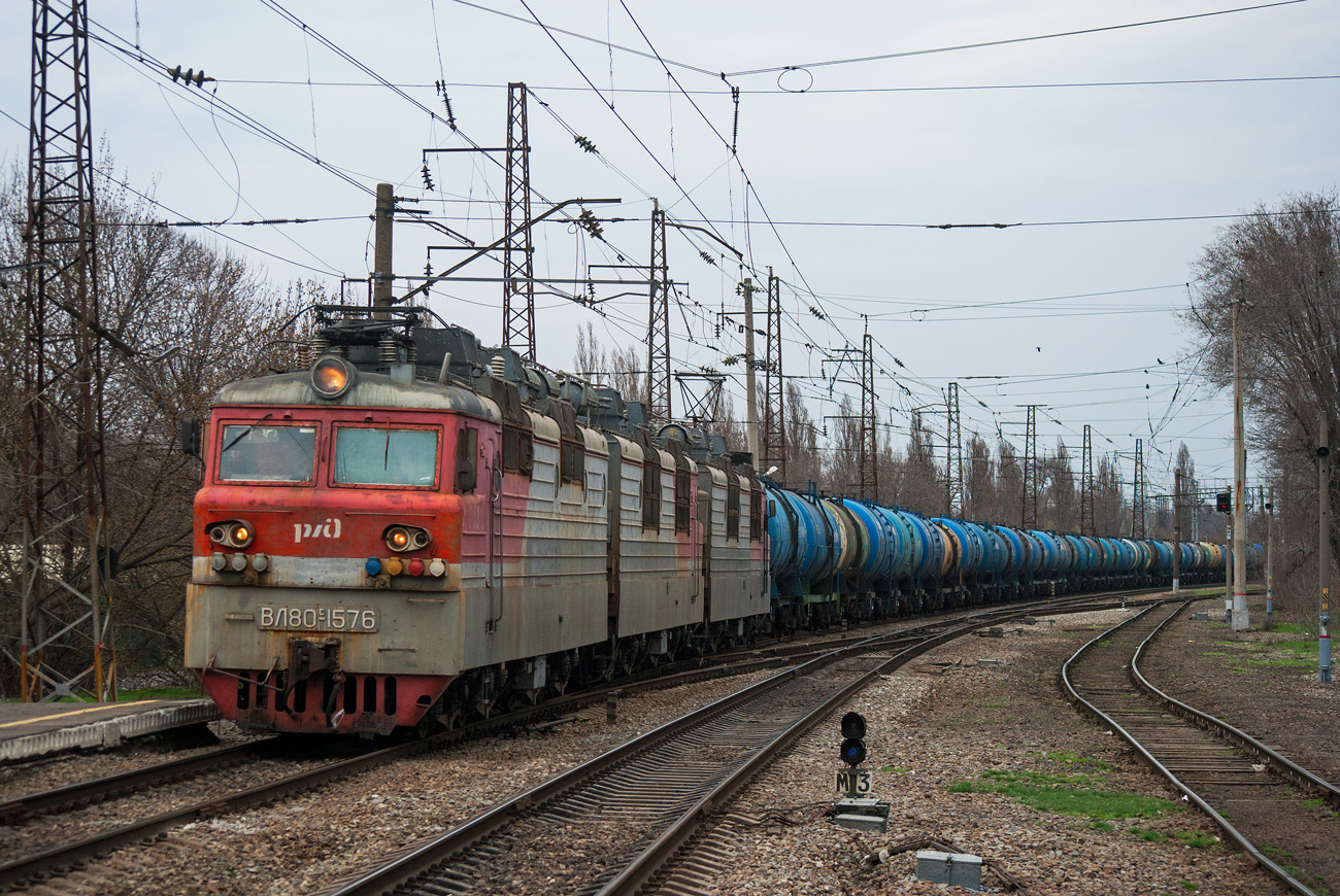ВЛ80С-1576