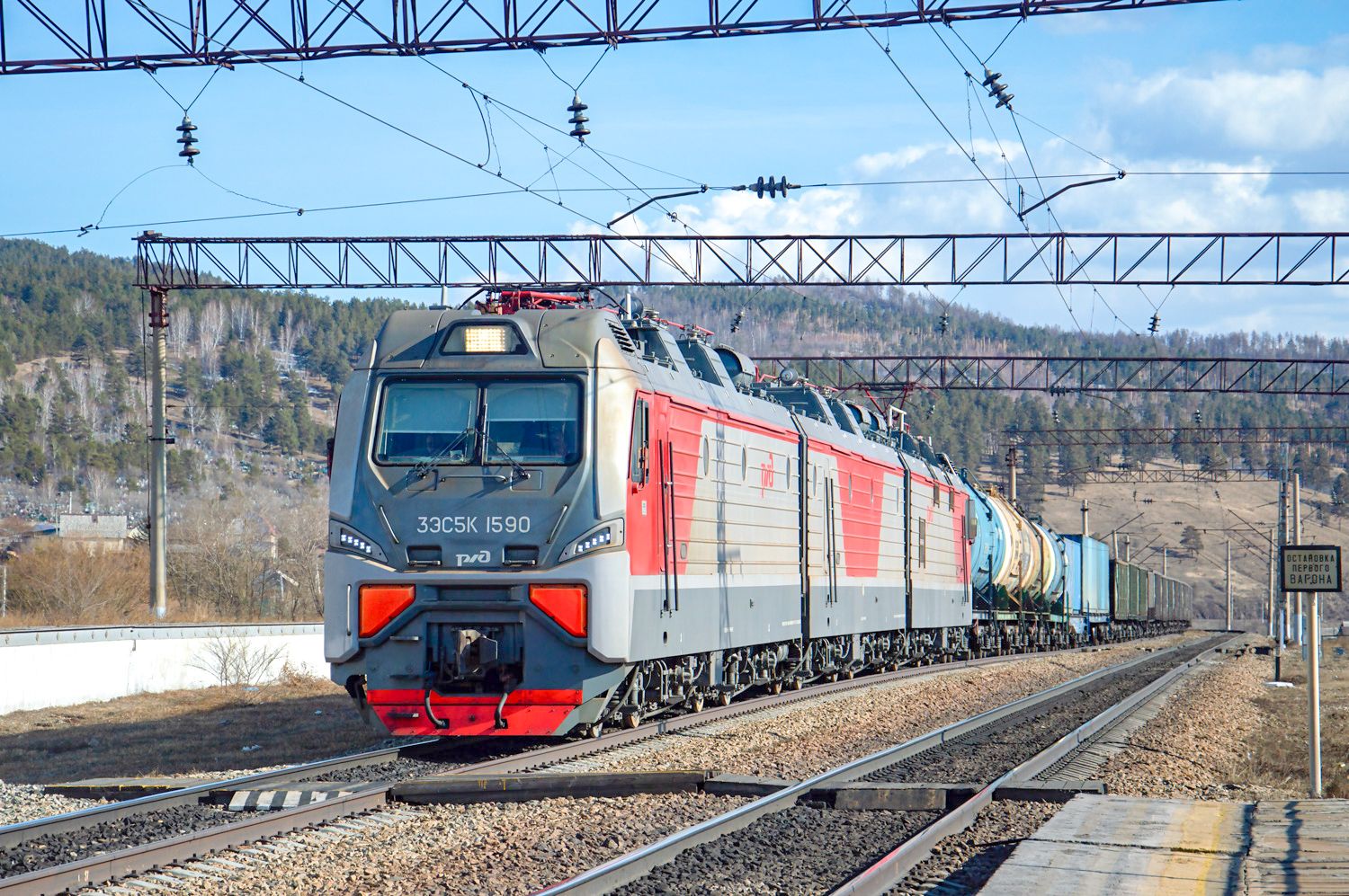 3ЭС5К-1590
