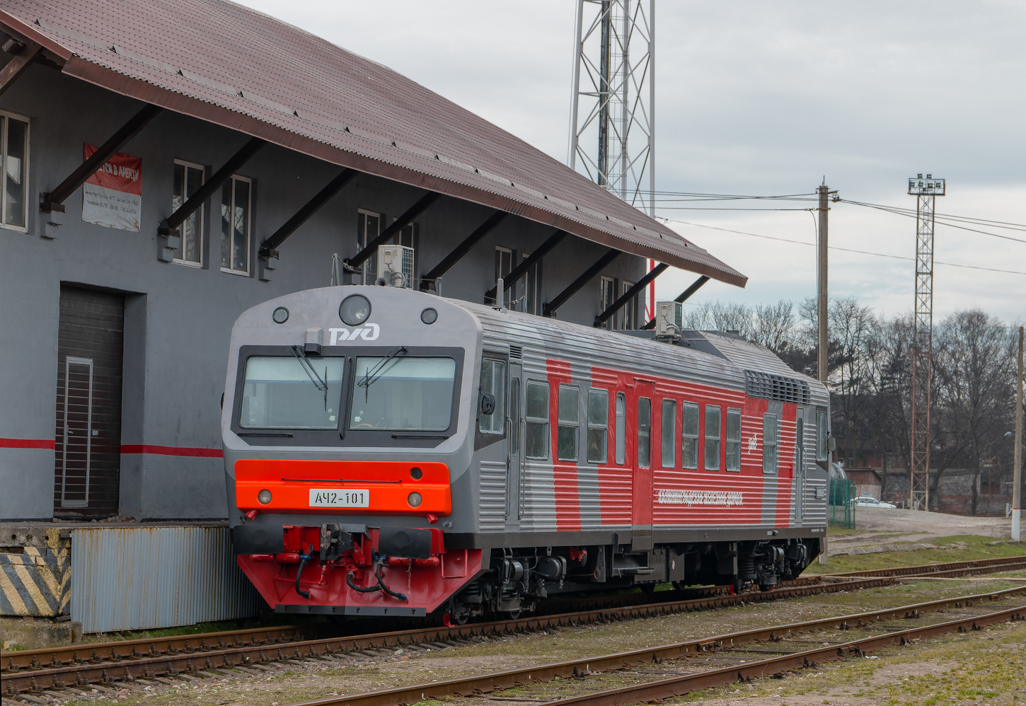 АЧ2-101