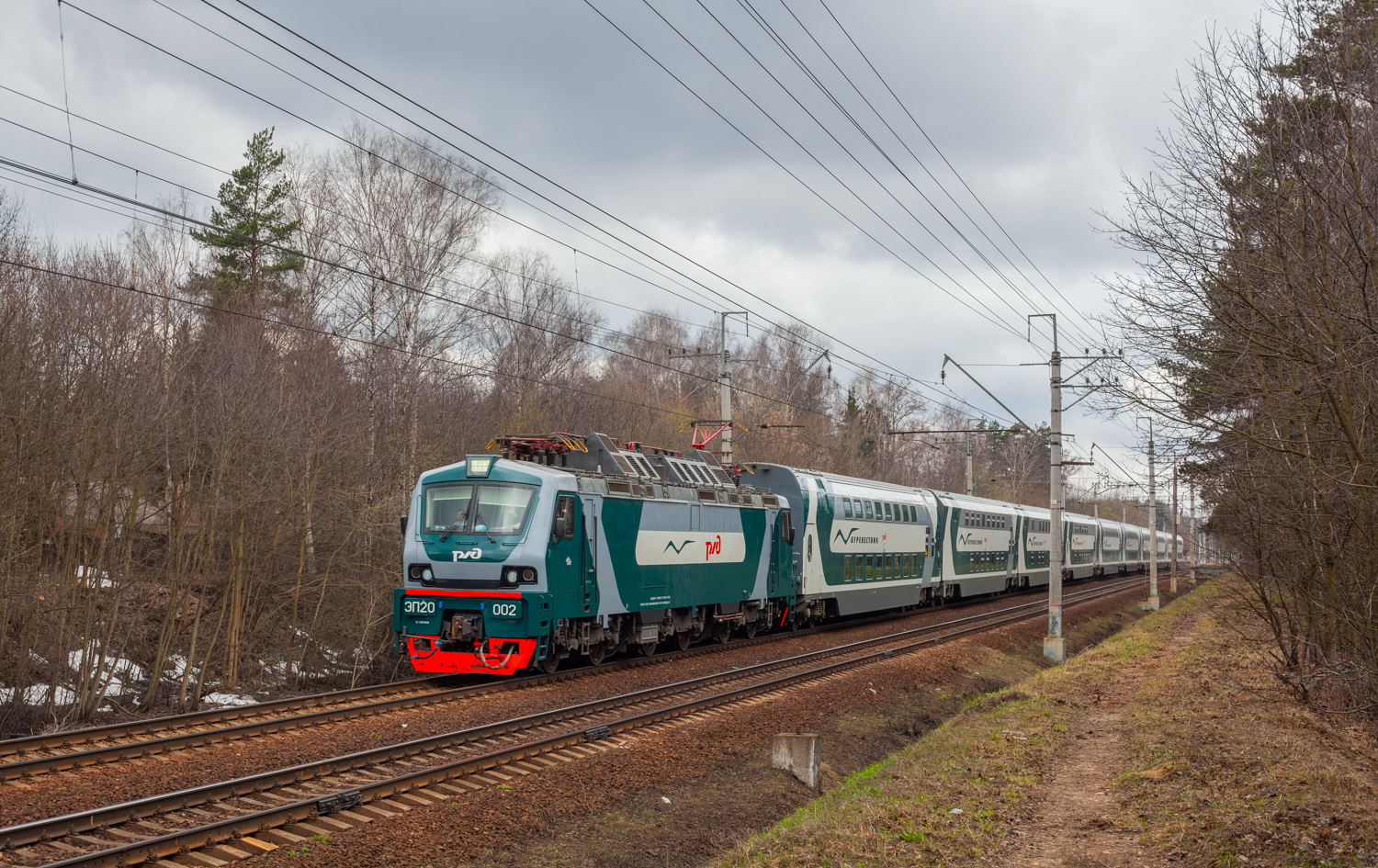 ЭП20-002