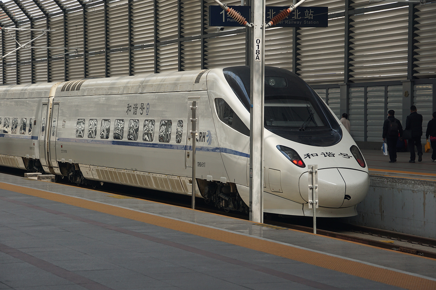CRH5A-5117