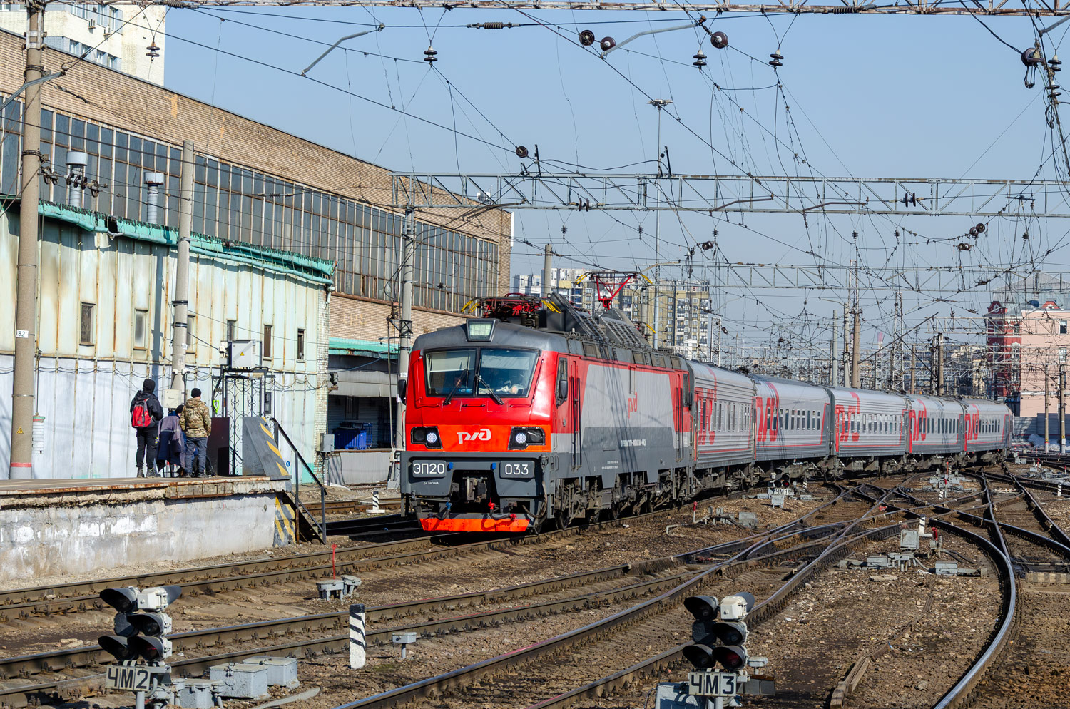 ЭП20-033