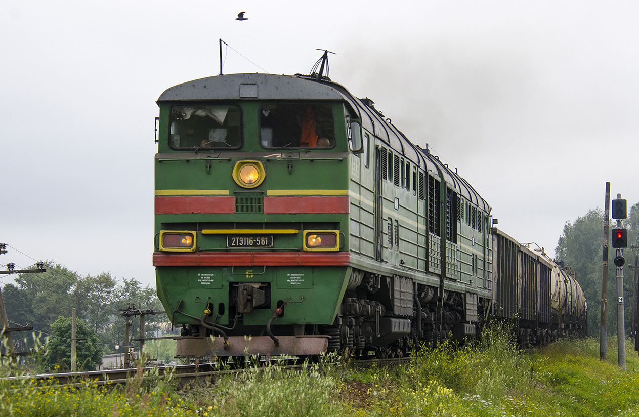 2ТЭ116-581