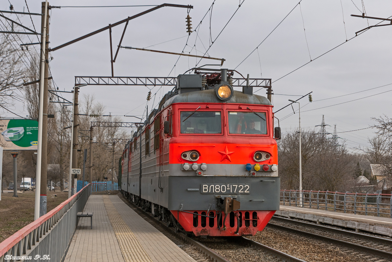 ВЛ80С-1722