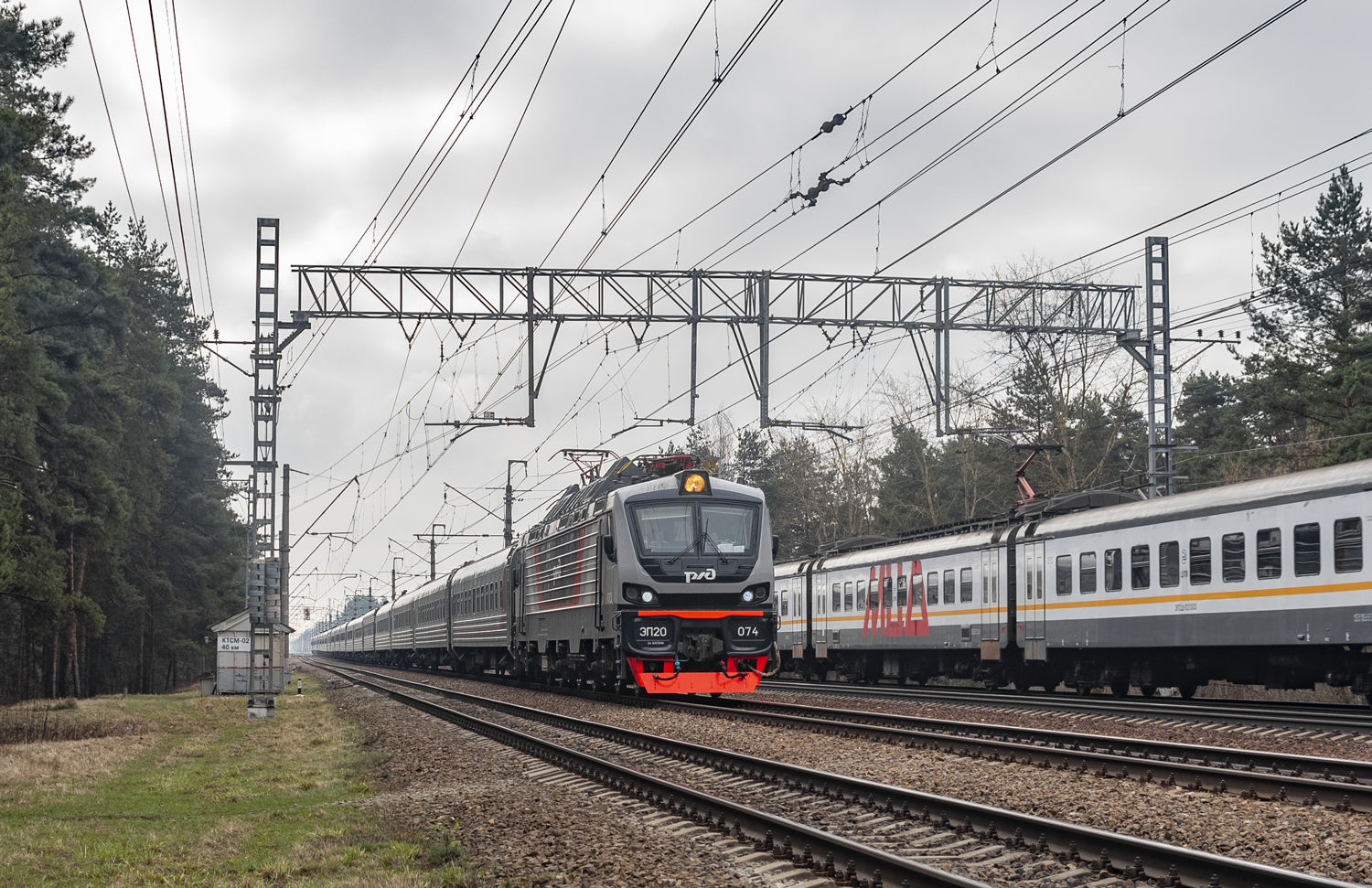 ЭП20-074