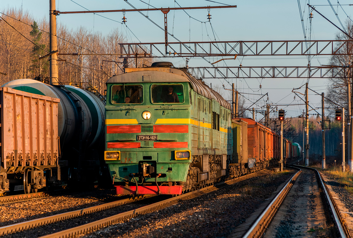 2ТЭ116-1021