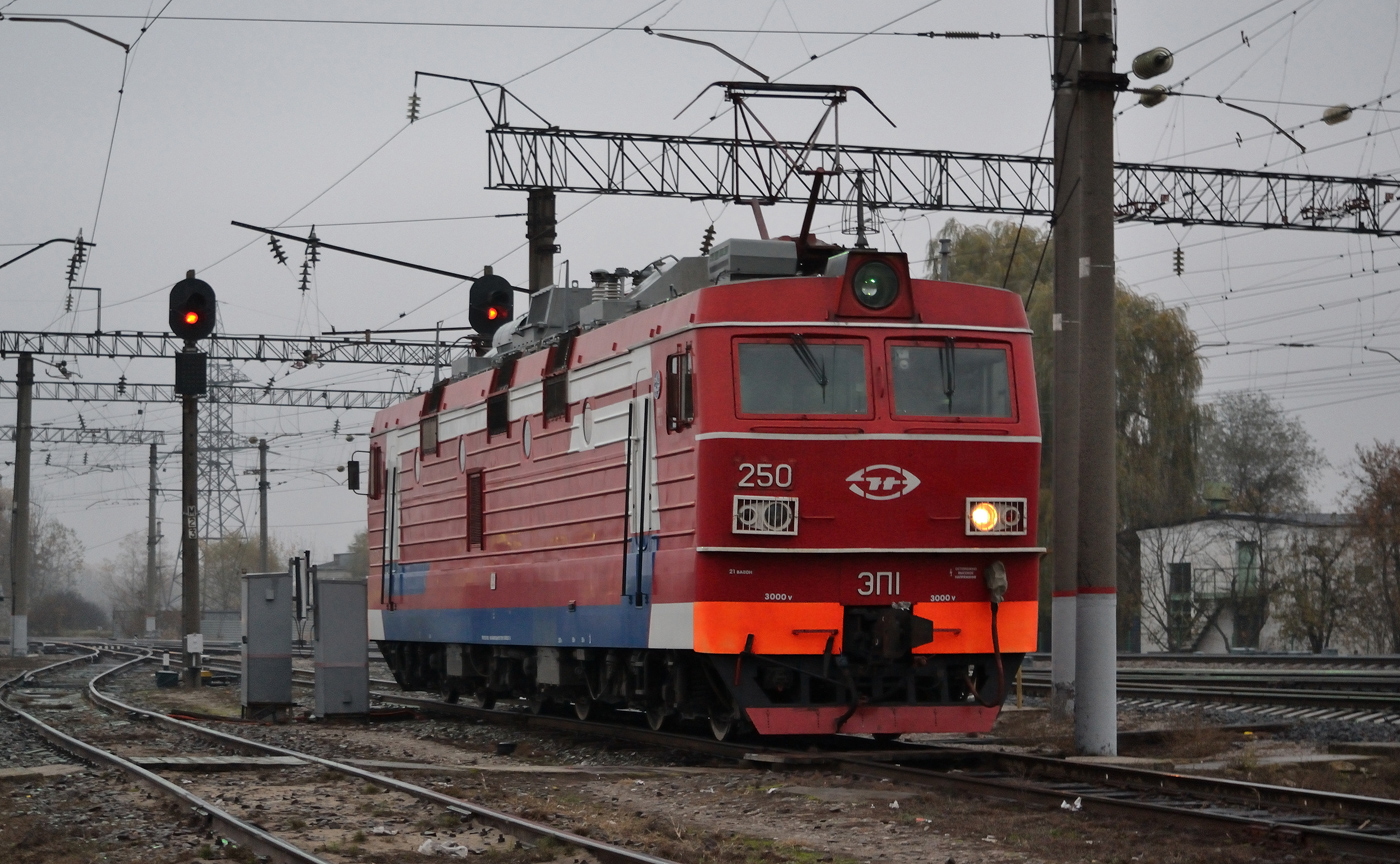 ЭП1-250