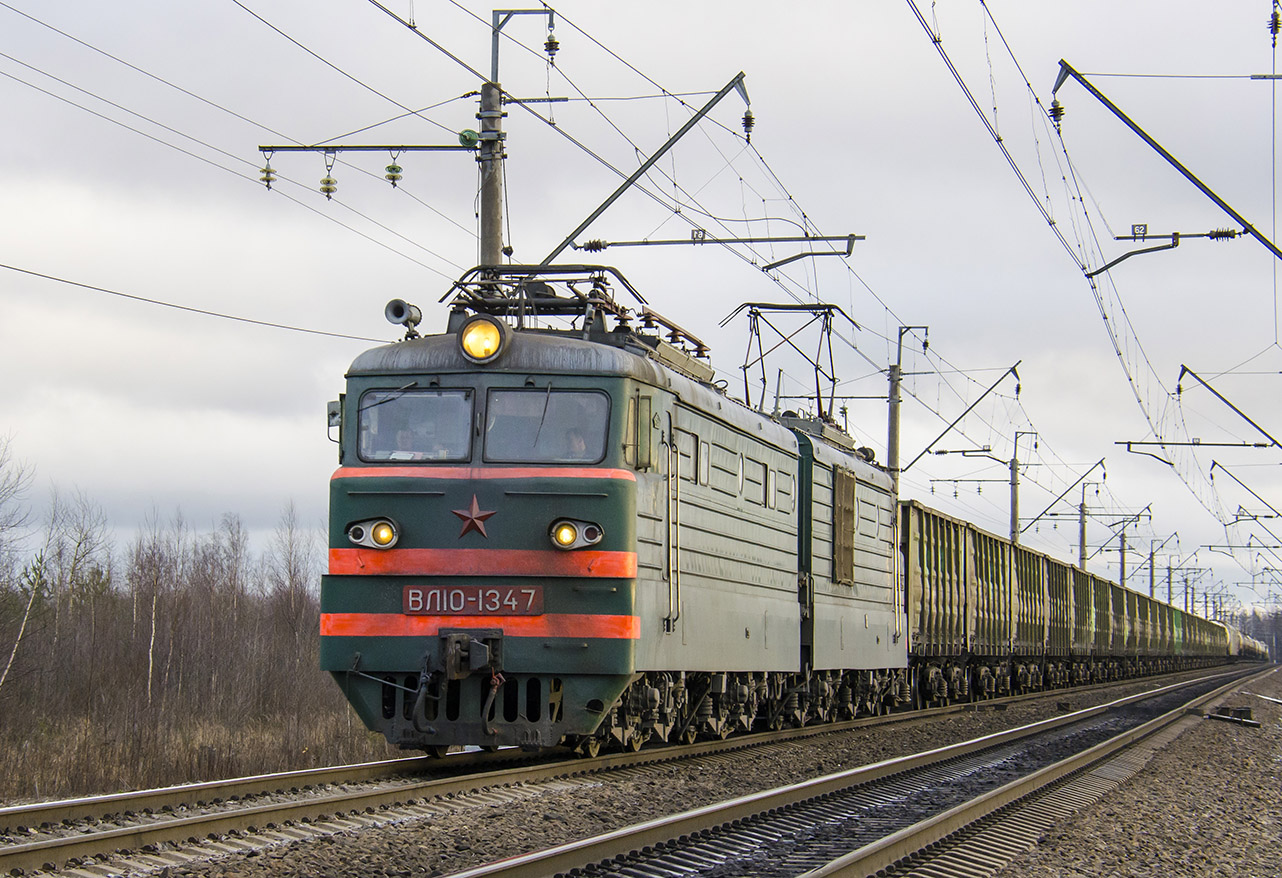 ВЛ10-1347