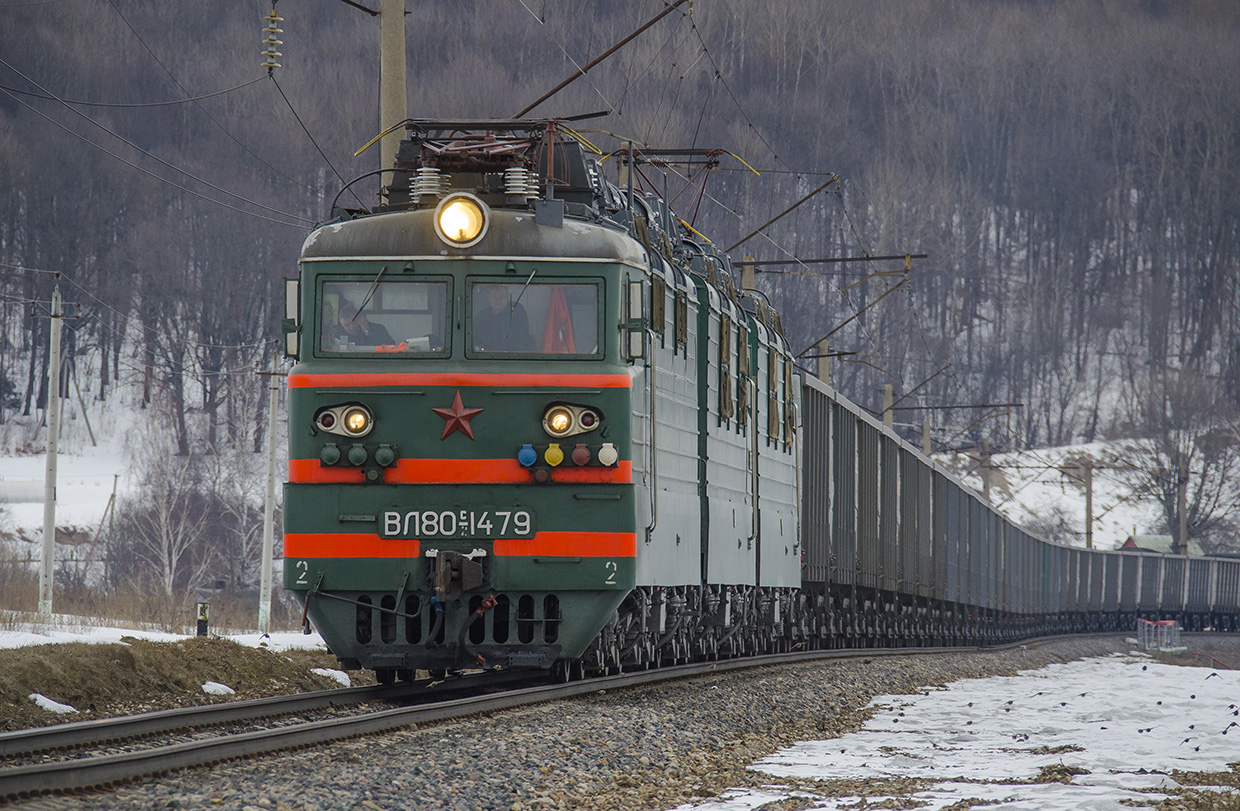 ВЛ80С-1479