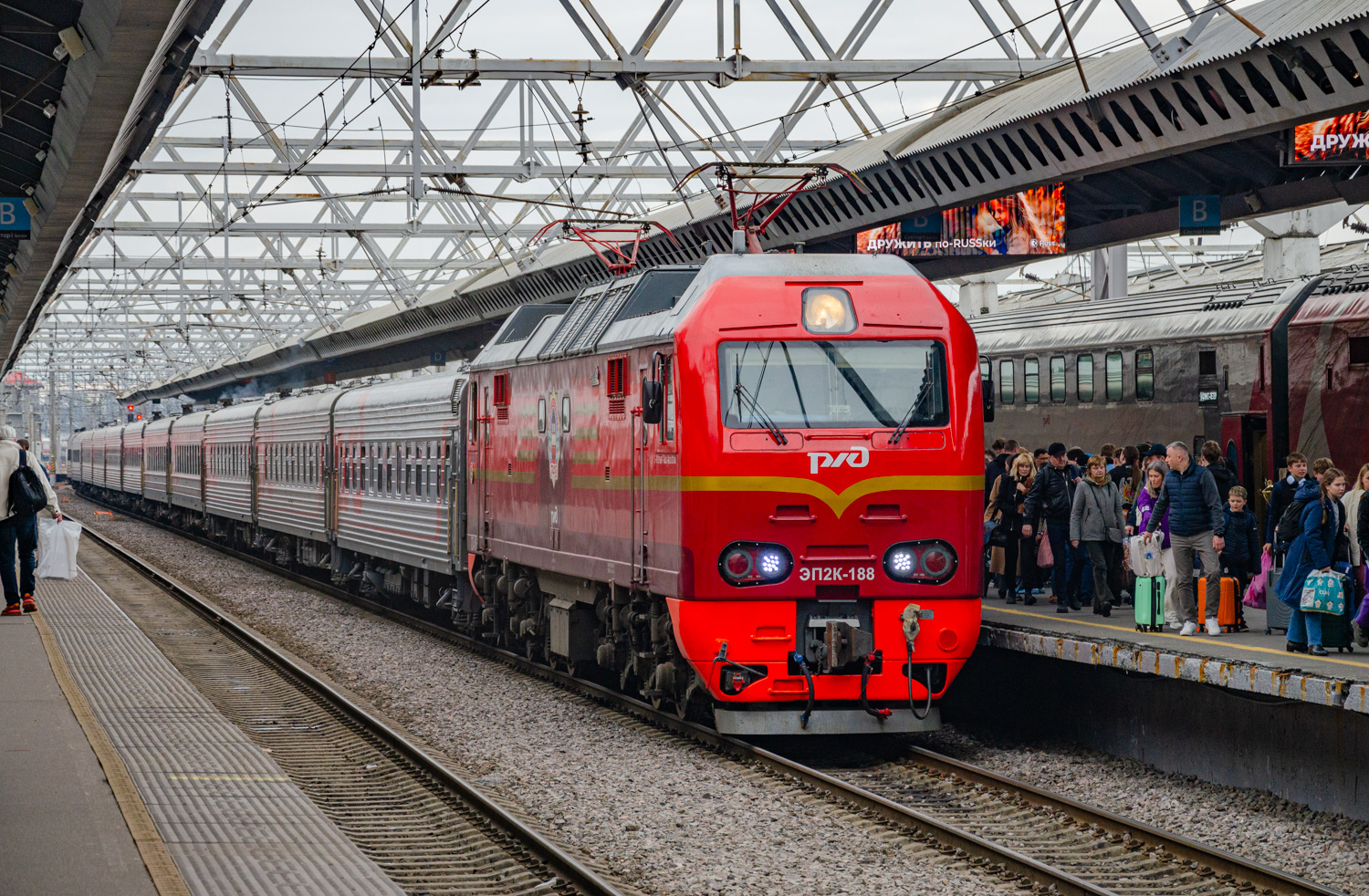 ЭП2К-188