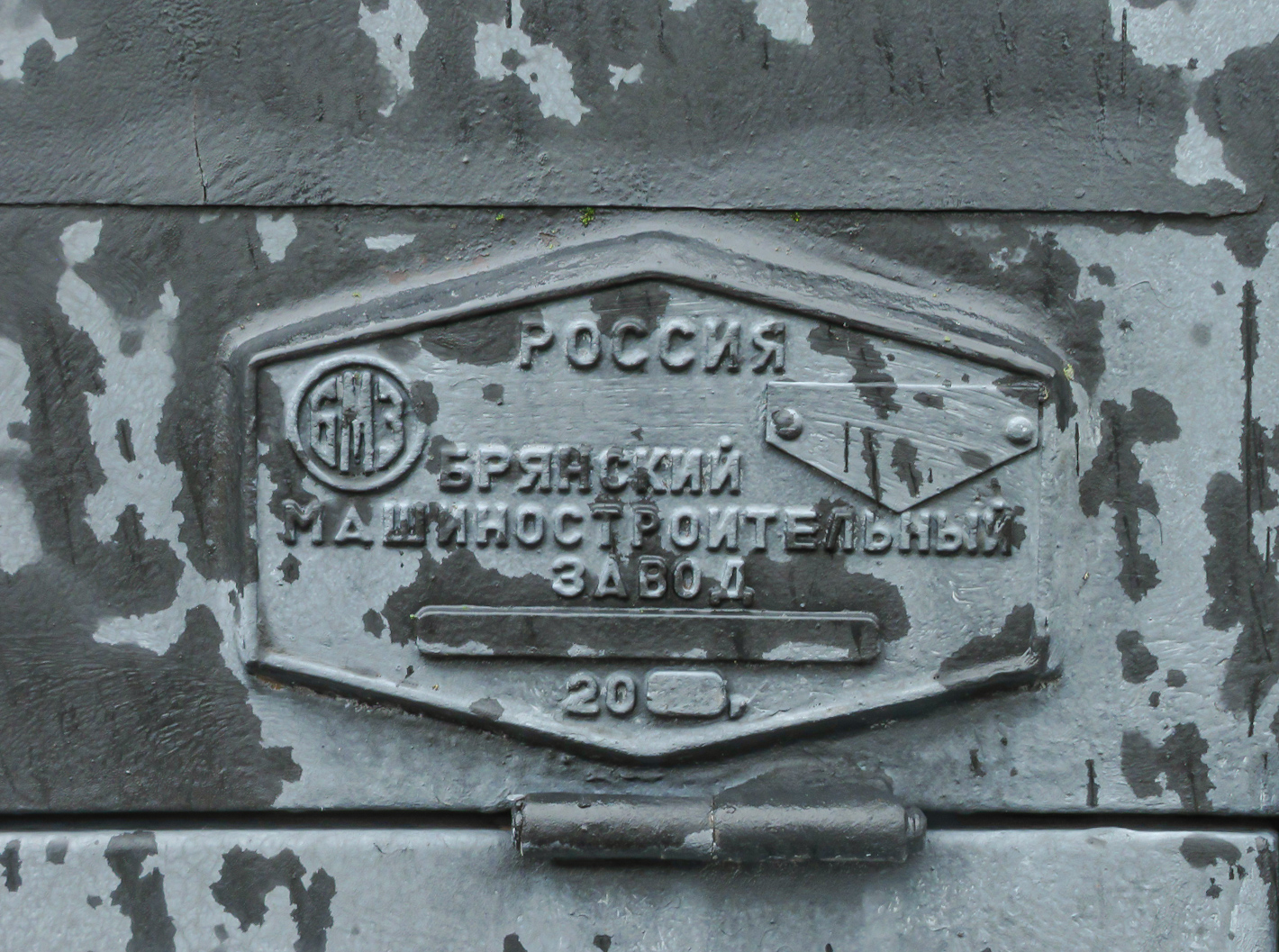 ТЭМ-ТМХ-005