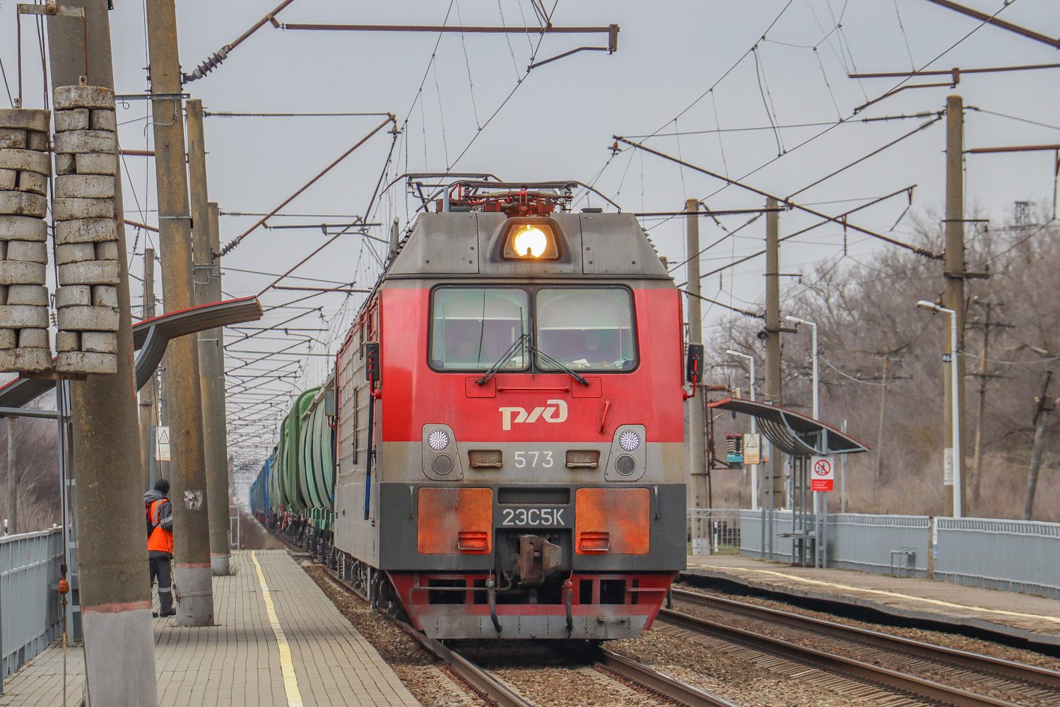 2ЭС5К-573