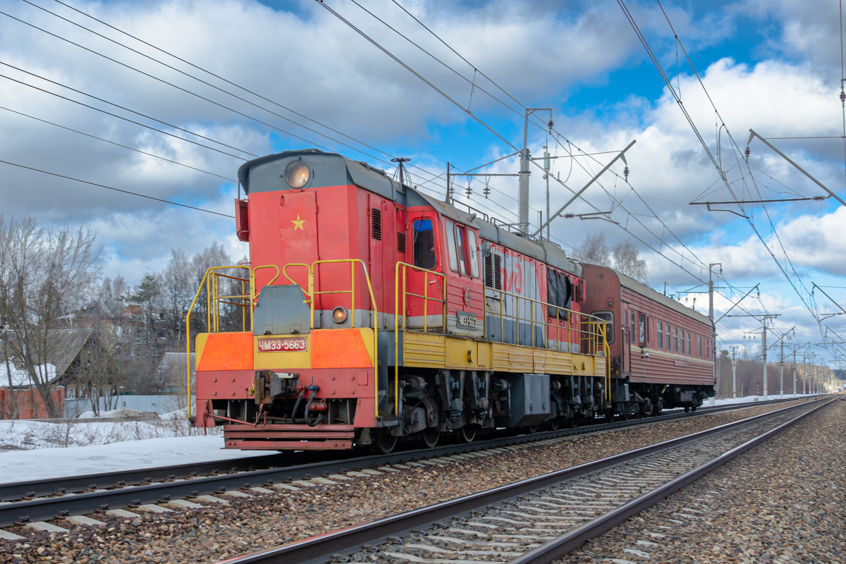 ЧМЭ3-5663