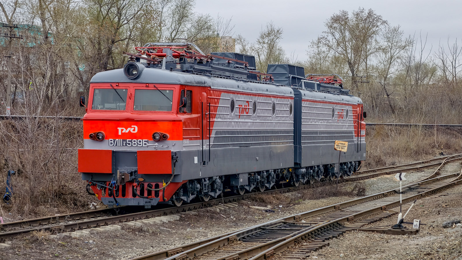 ВЛ11.8-589
