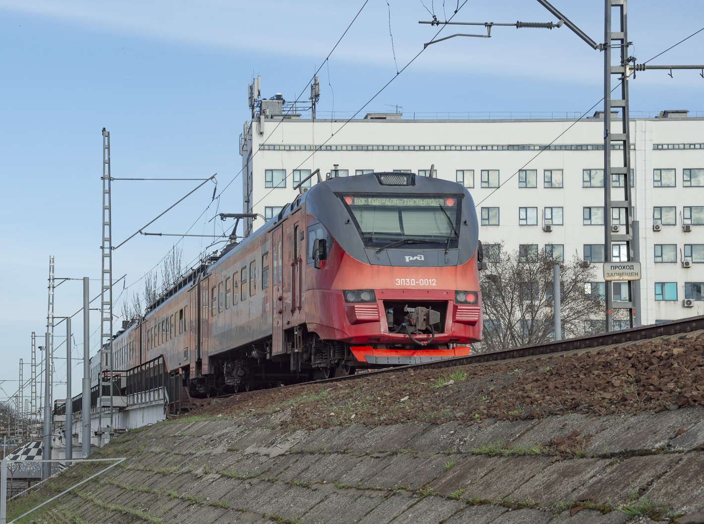 ЭП3Д-0012