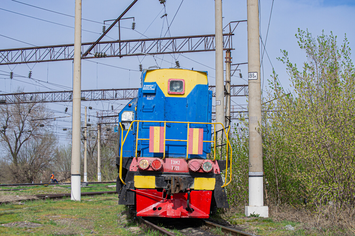 ТЭМ2-7721