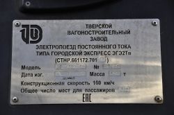 625 КБ
