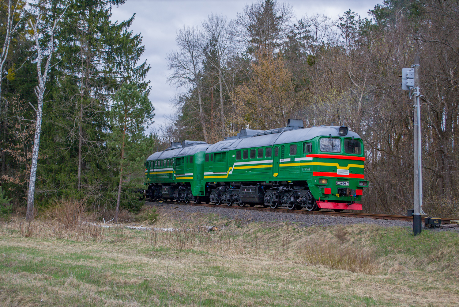 2М62-1236