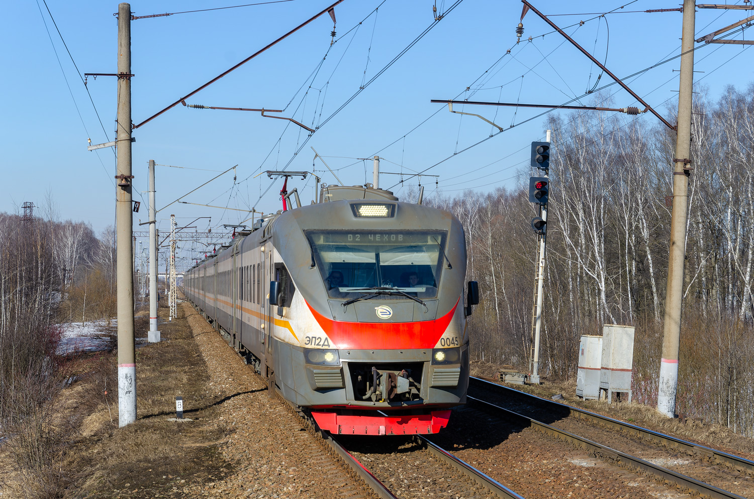 ЭП2Д-0045
