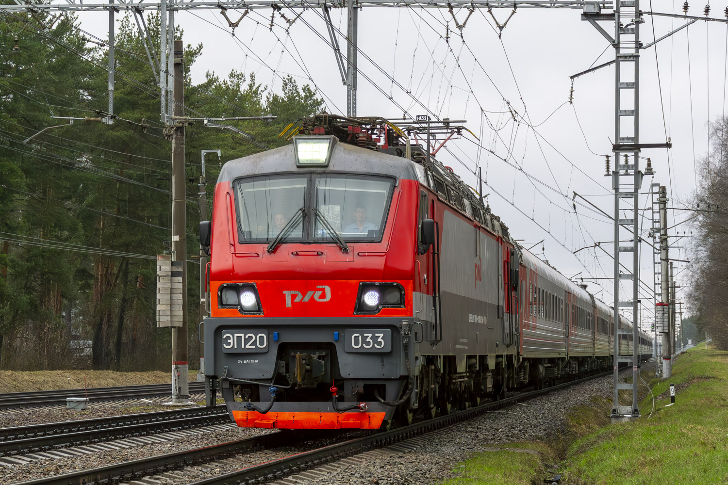 ЭП20-033