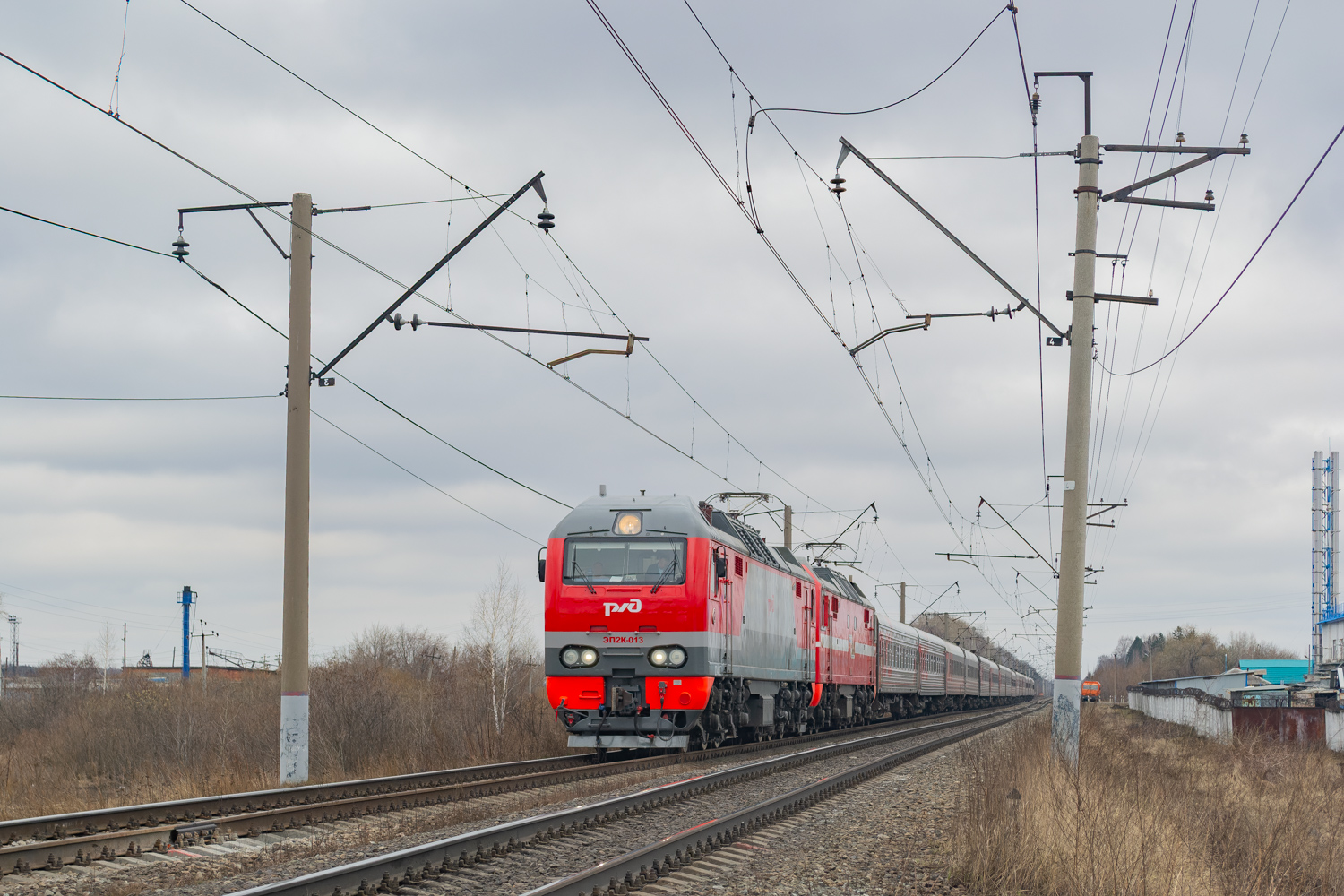 ЭП2К-013