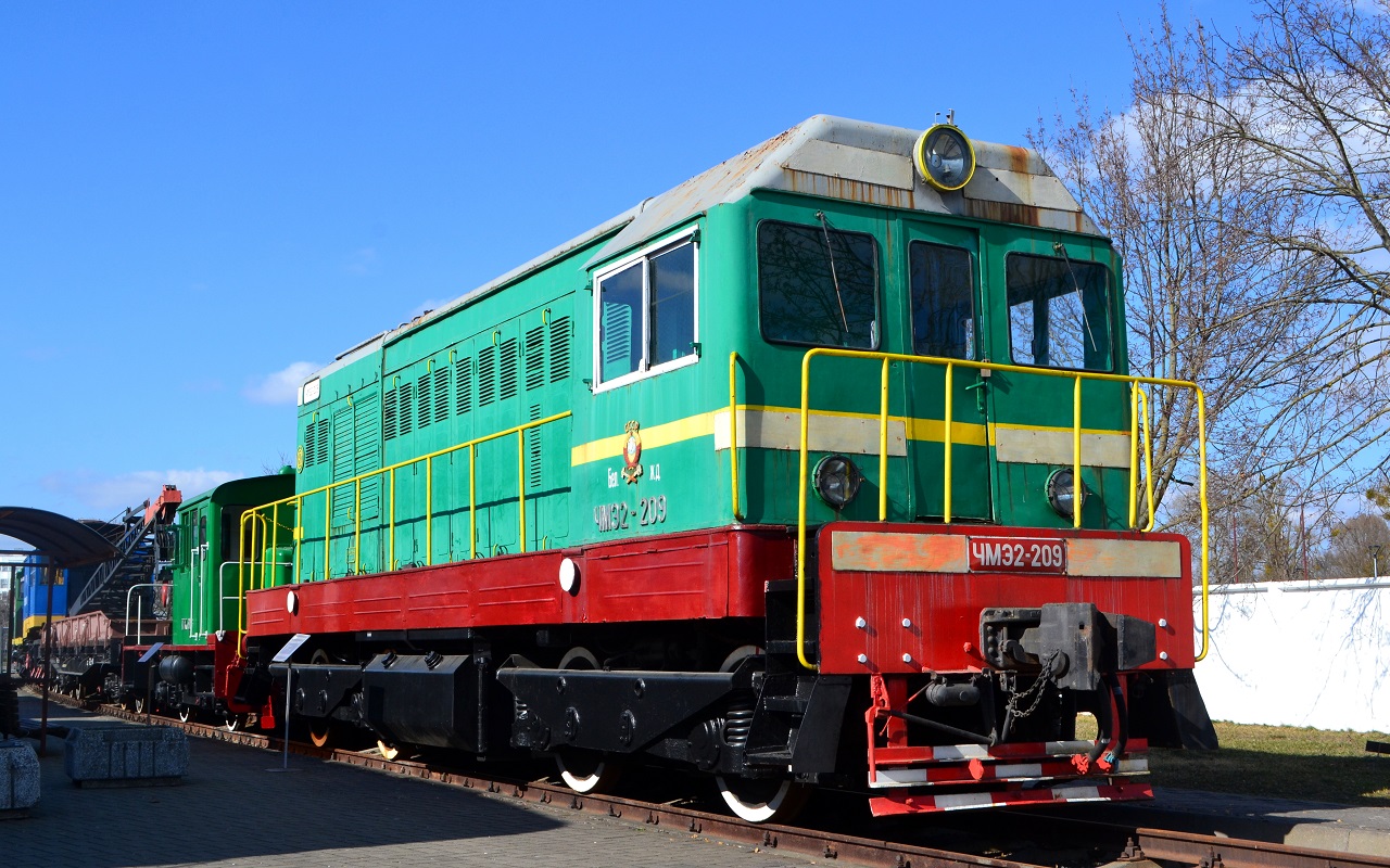 ЧМЭ2-209