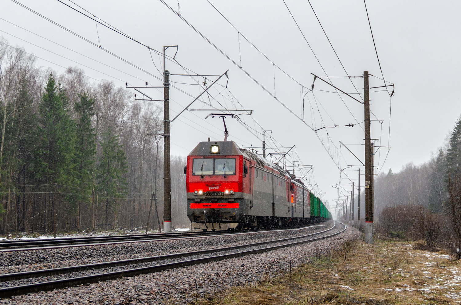 2ЭС6-1332