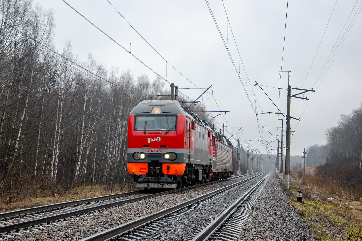 ЭП2К-270