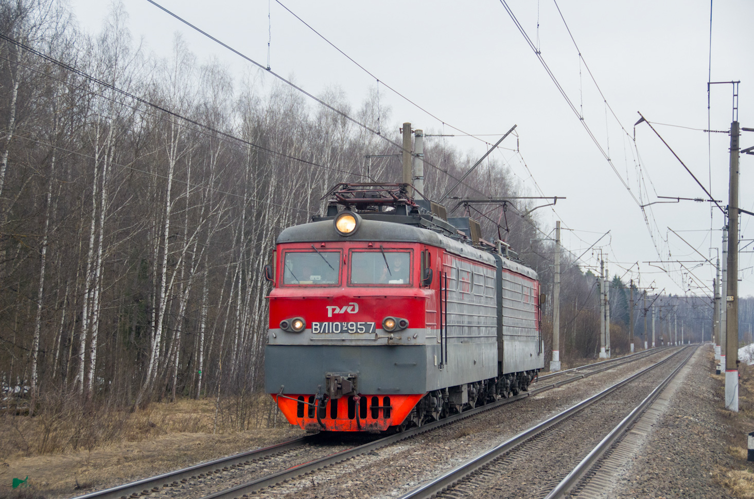 ВЛ10У-957