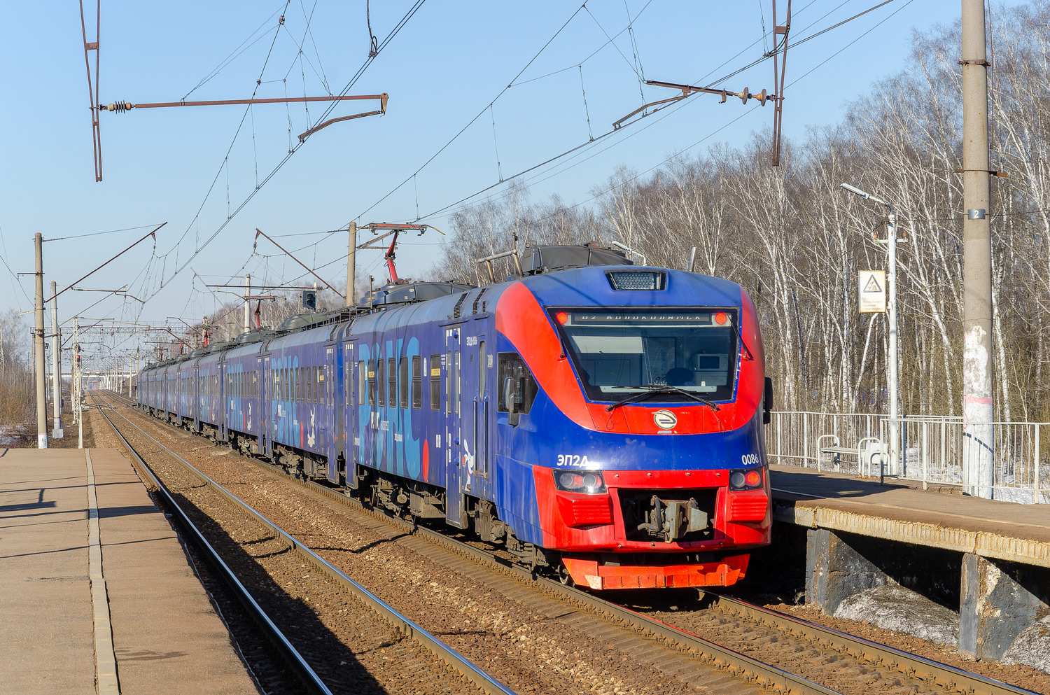 ЭП2Д-0086