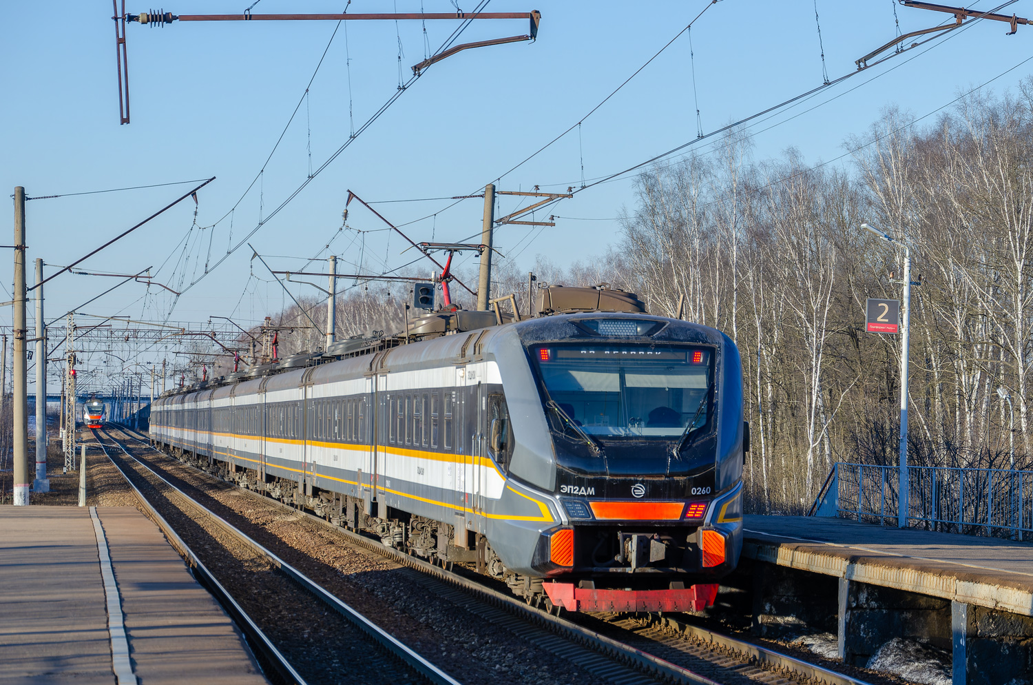 ЭП2ДМ-0260