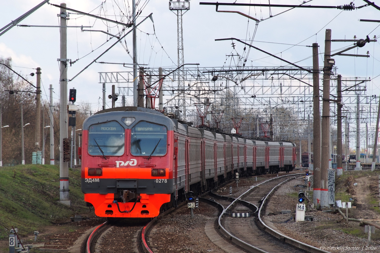 ЭД4М-0278