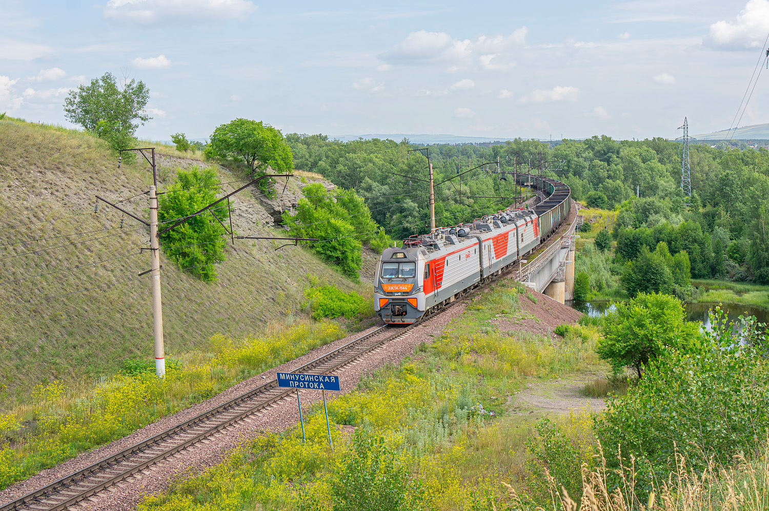 3ЭС5К-1544