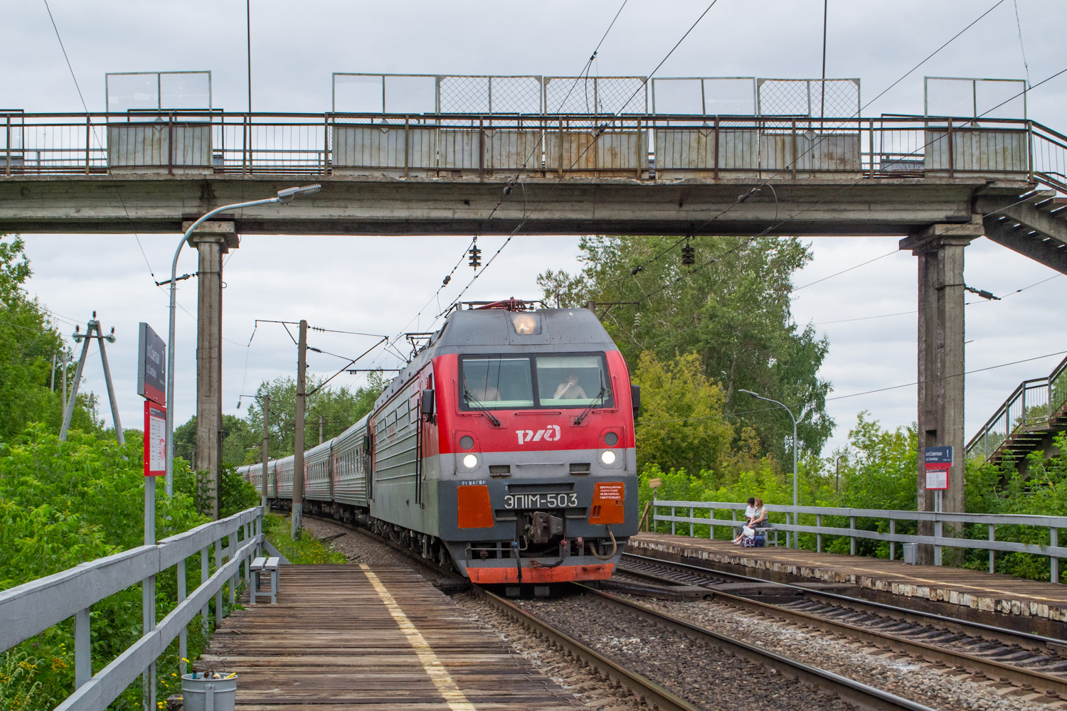 ЭП1М-503