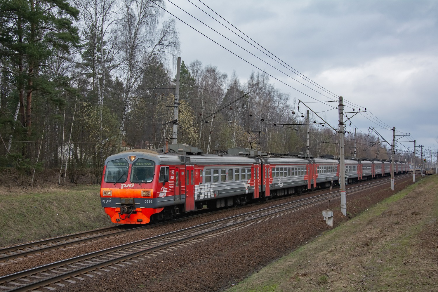 ЭД4М-0386