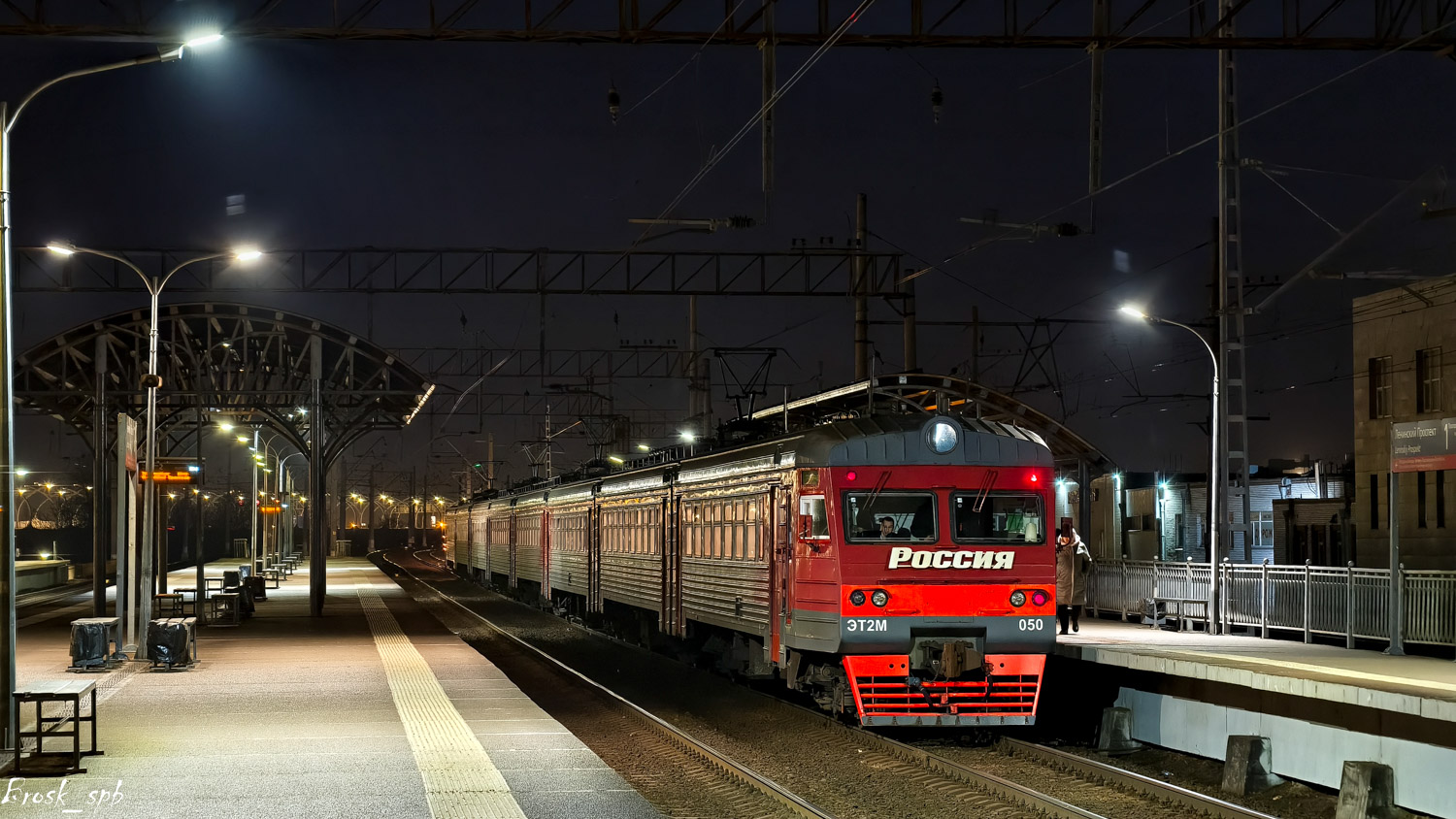 ЭТ2М-050