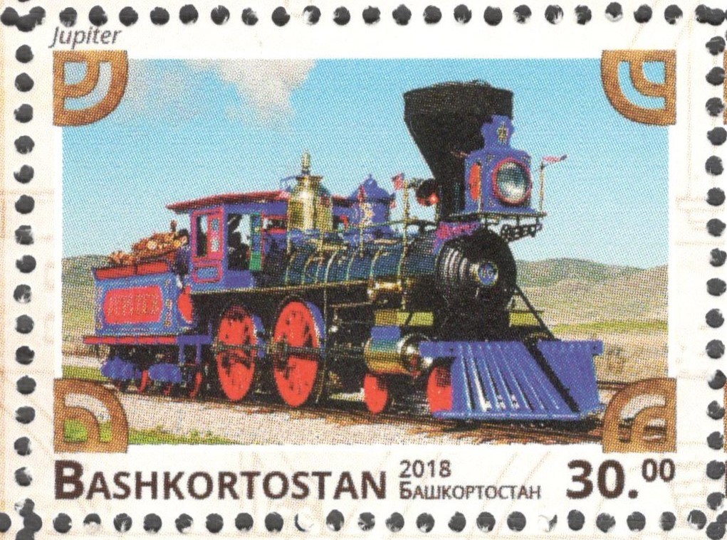 Железнодорожная Филателия