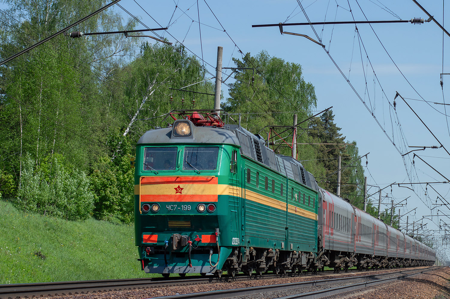 ЧС7-199