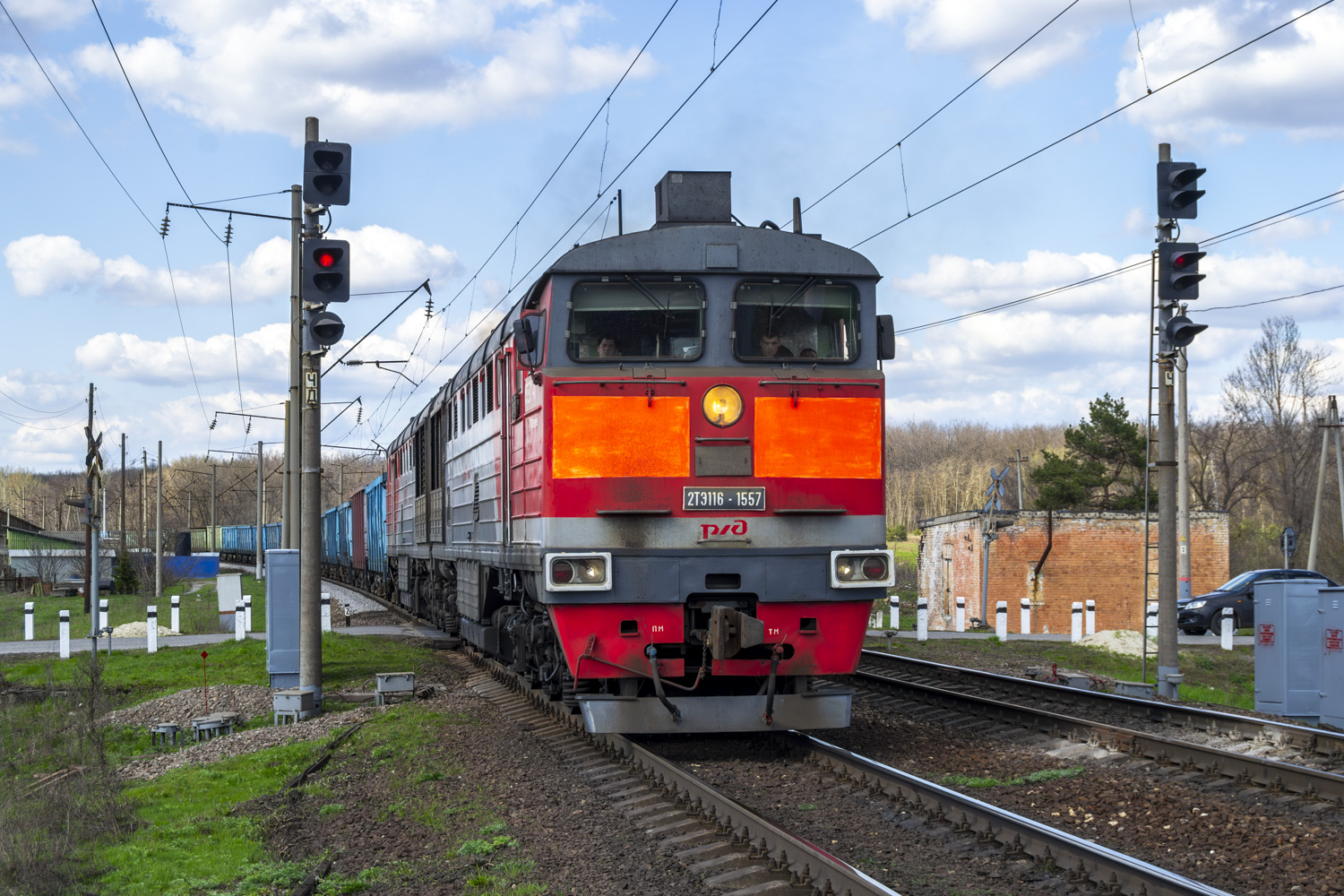 2ТЭ116-1557
