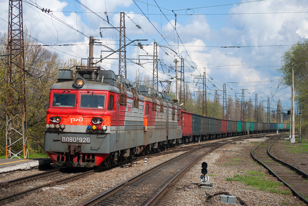 ВЛ80С-926