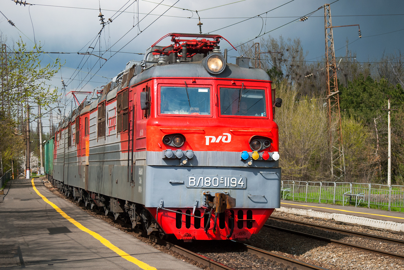 ВЛ80С-1194А