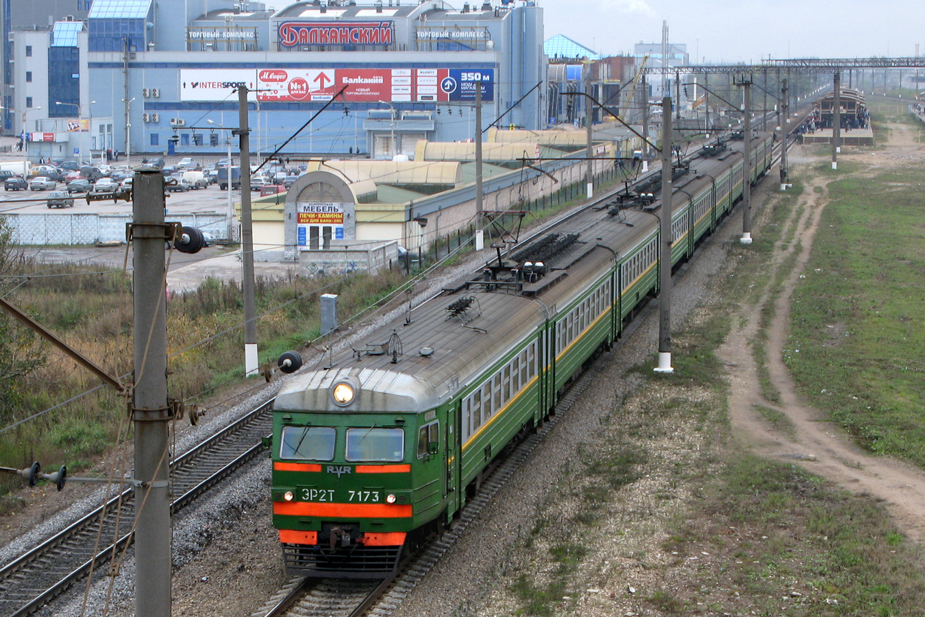 ЭР2Т-7173